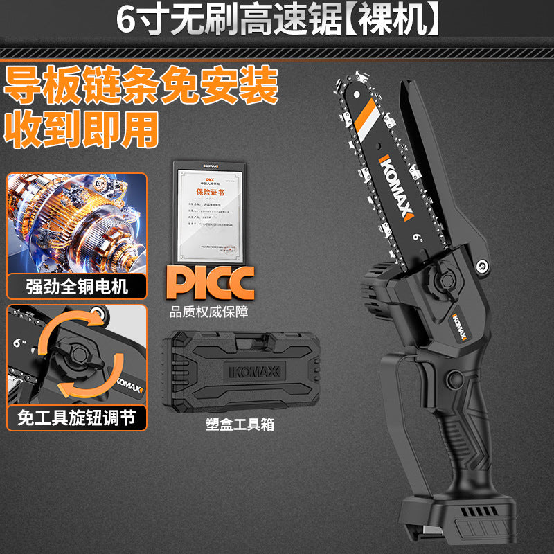 Electric saw for homesmall handheld electric saw outdoor logging saw rechargeable one-handed chain saw lithium electric saw tree artifact