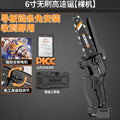 Electric saw for homesmall handheld electric saw outdoor logging saw rechargeable one-handed chain saw lithium electric saw tree artifact