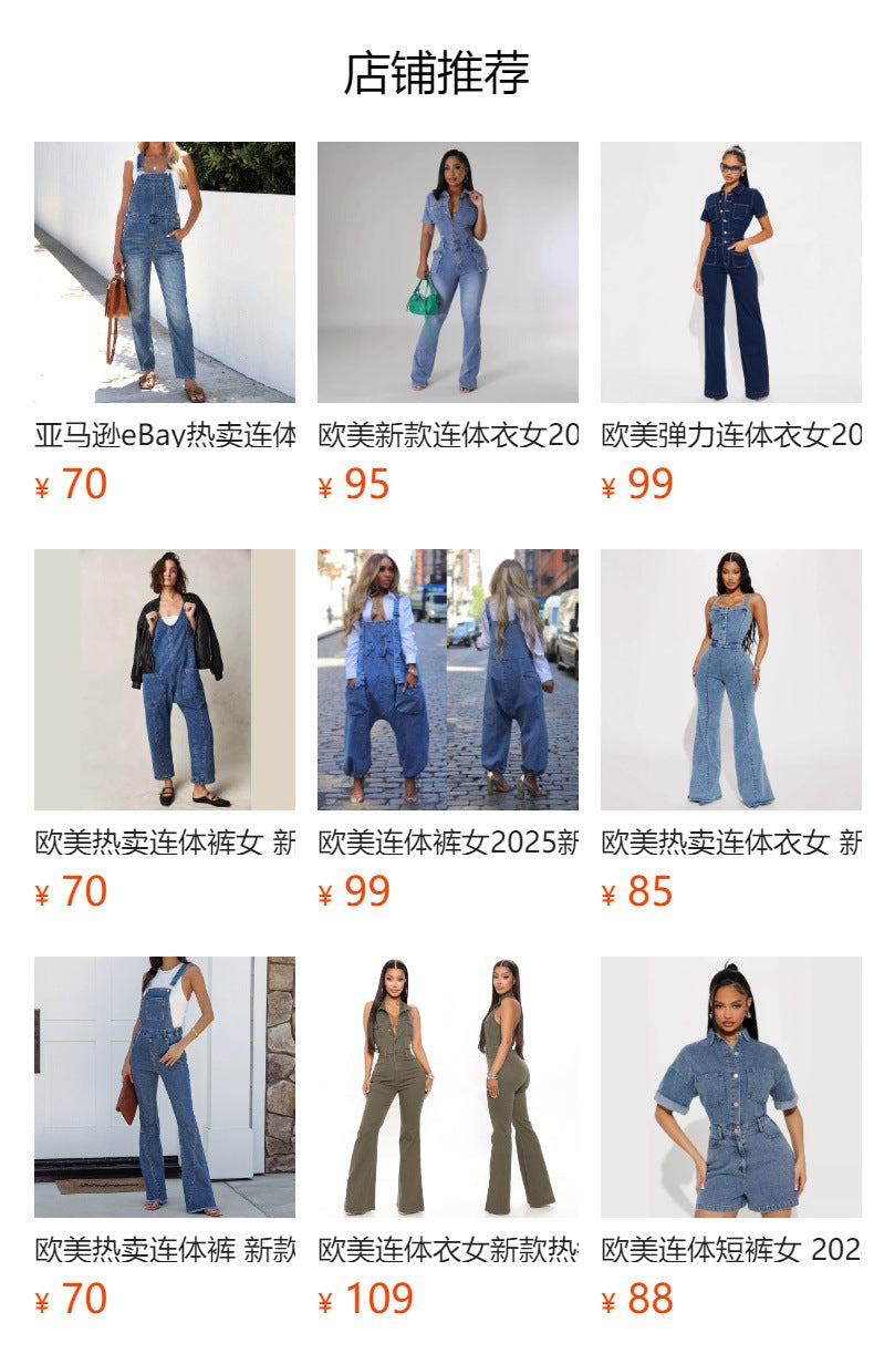 Fashion jumpsuit women's new arrival hot-selling elastic silmslimming look jumpsuit washed elegantwork clothing denim jumpsuit