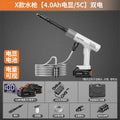 Wireless car washer - portable lithium battery high-pressure water gun - powerful booster pump - heavy-duty car cleaning tool