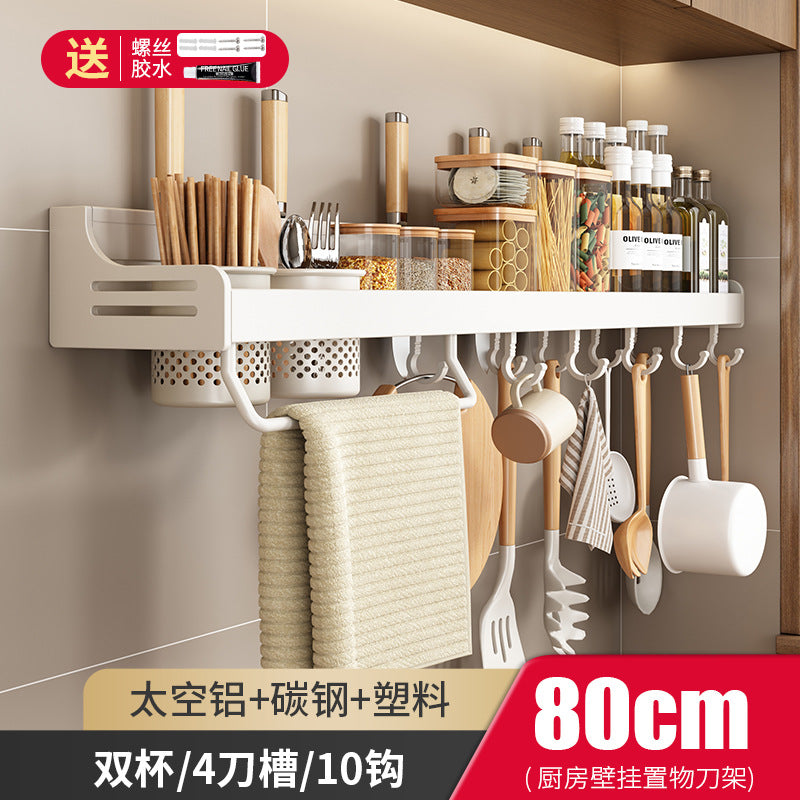 No punching kitchen rack wall-mounted multi-functional chopstick cartridge knife holder household seasoning condiment storage hanger