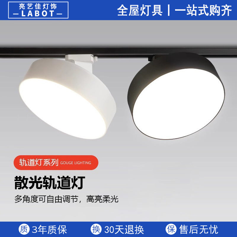 Astigmatism track light led spotlight live stream clothing store non-dazzling lighting store commercial guide rail filling light