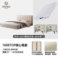 Bed+m59 coconut palm mattress+bedside table*1
