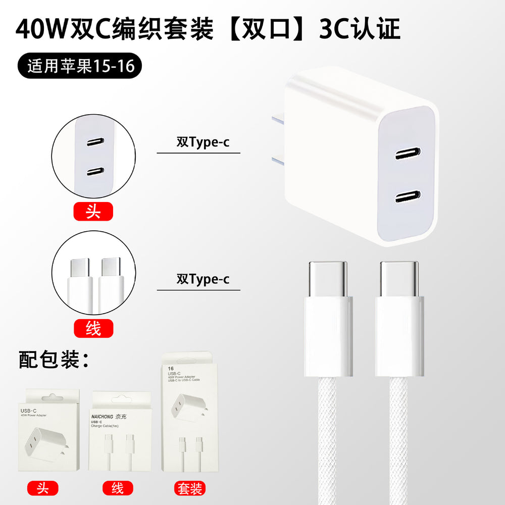 Pd40w charging head is suitable for apple charger 20w dual port dual type-c fast charging head us standard mobile phone charger
