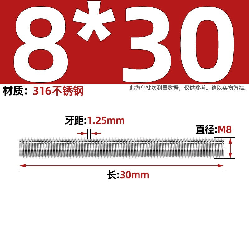 316 stainless steel screw full thread tooth rod through screw stud bolt tooth strip M3M4M5M6M8M10M12M16