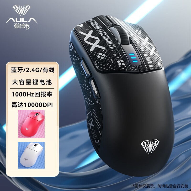 Wolf spider sc580 wireless mouse - bluetooth rechargeable tri-mode gaming mouse with macro programming and 6 adjustable dpi levels
