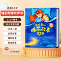 Talking early education sound book bilingual enlightenment early education machine children's touch-to-read sound learning machine 0-3 years old toy