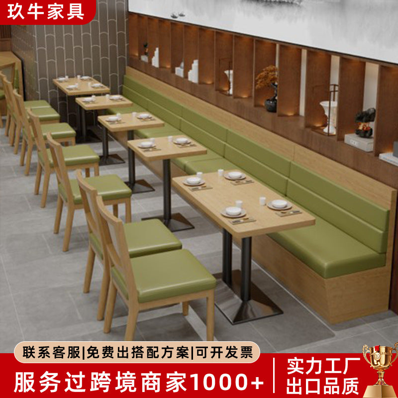 餐厅实木桌椅港式茶餐厅靠墙卡座沙发奶茶店饭店小吃快餐店桌椅