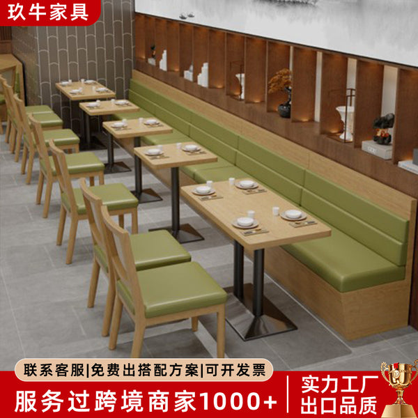 餐厅实木桌椅港式茶餐厅靠墙卡座沙发奶茶店饭店小吃快餐店桌椅