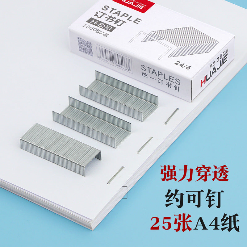 Huajie Universal Unified Staple No. 10 24/6 Staple, Office Binding 10 Small Boxes Wholesale H890