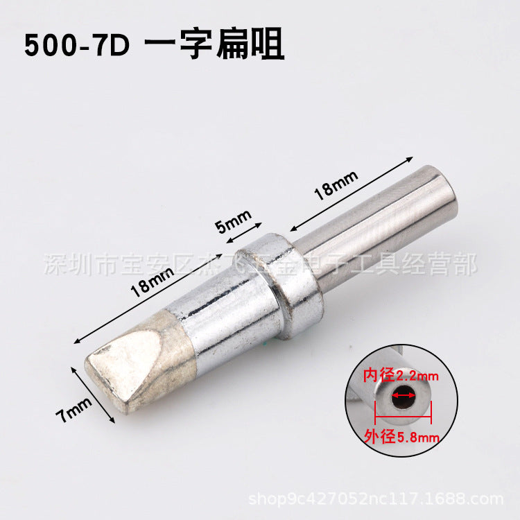 205 soldering iron head 500-4C/5C/6C8C soldering iron nozzle, high frequency 150W high power 3000A soldering iron head 500-K