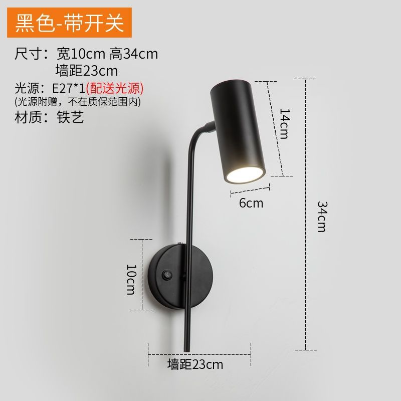Nordic living room background wall lamp post-modern creative minimalist reading wall sconce rotatable with switch bedroom bedside