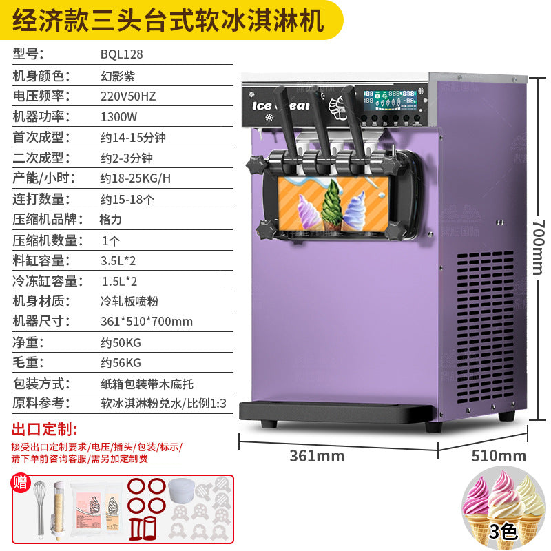 Commercial ice cream machine - freestanding, countertop, small sundae & cone soft serve ice cream machine - fully automatic ice cream machine manufacturer