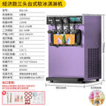 Type 128 phantom purple desktop three-head ice cream machine