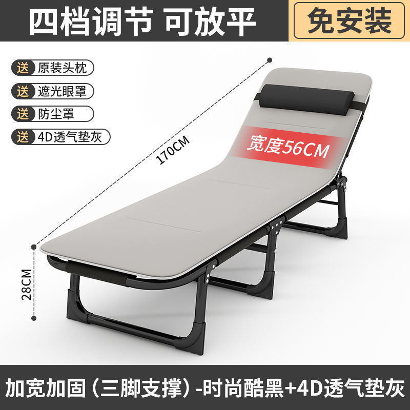 Multifunctional foldable bed single bed nap widened simple lunch break bed accompanying portable army cot office recliner