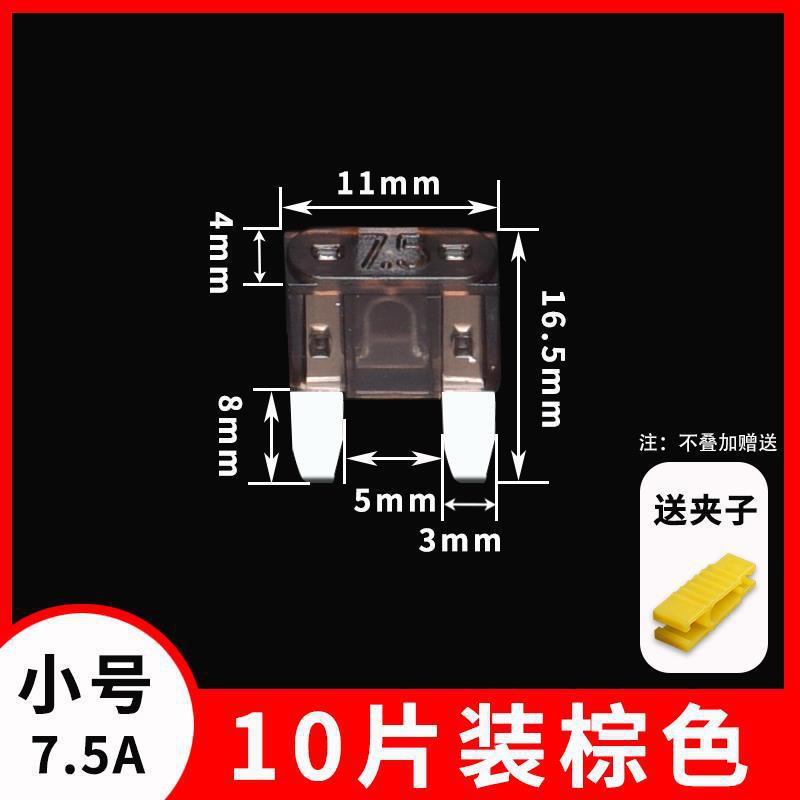 Car insurance insert cigarette lighter power relay medium small mini 5_40a car insurance set