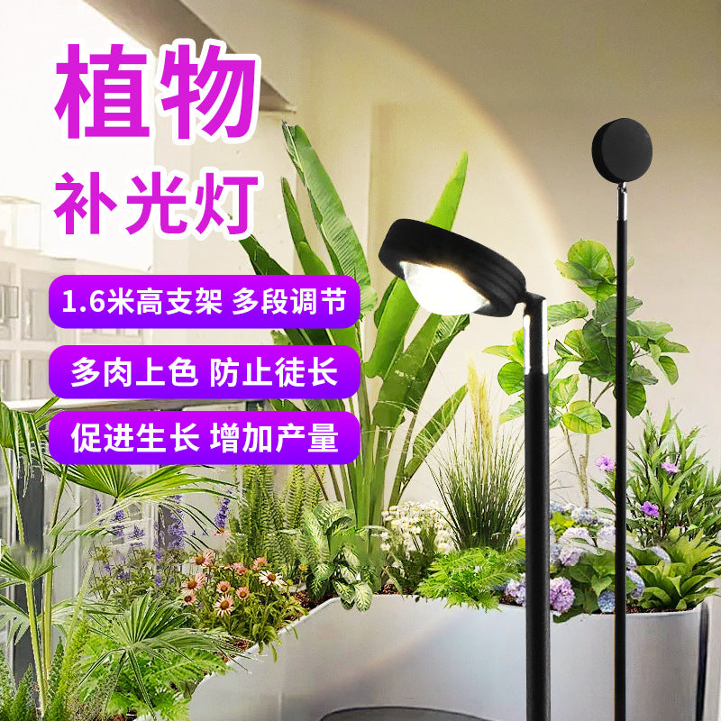 Indoor plant light, succulent fill light, led full spectrum imitation sunlight, for home balcony thermal plant green plant growth light