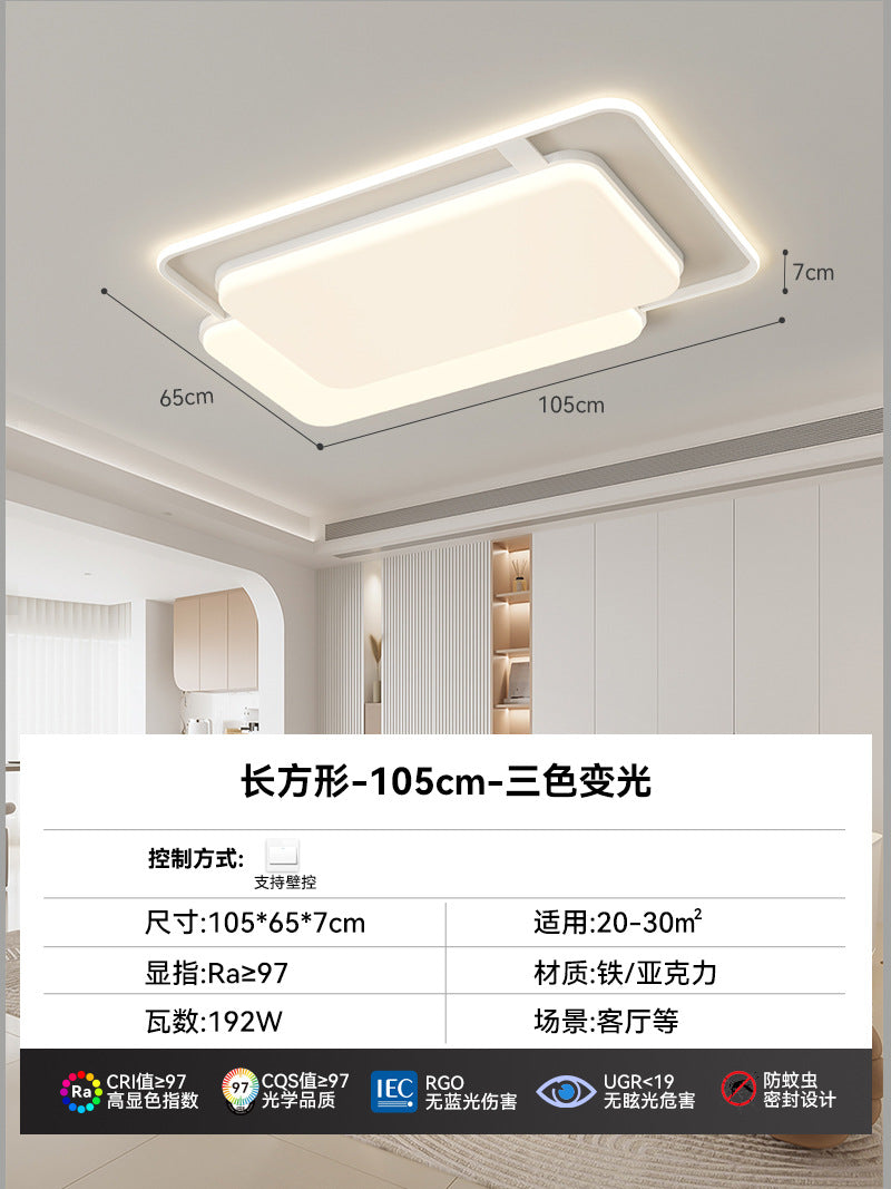 Living room light ceiling light modern simple atmosphere main light full spectrum eye protection LED light Nordic whole house lighting package