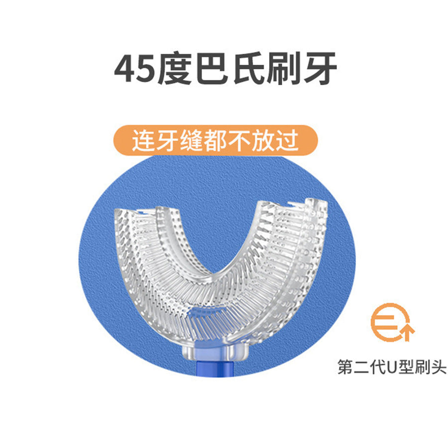 Children's u-shaped toothbrush, silicone soft-bristled toothbrush, baby oral cleaning toothbrush, children's toothbrush wholesale