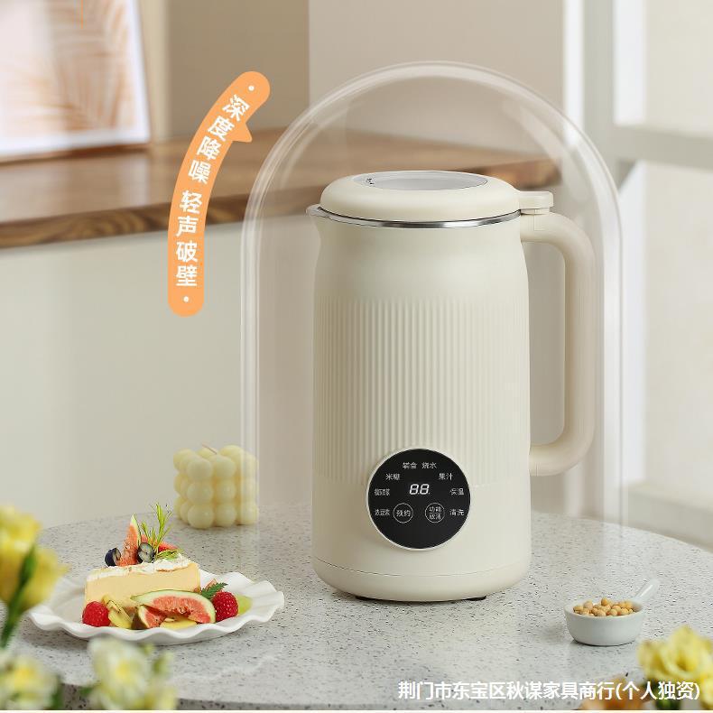For homesmall mini fully automatic multifunctional wall breaking soy milk machine rice cereal no cooking no filtering cross-border american standard 110v