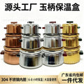 New arrivalnew arrival 3pc thermal insulation box jade handle thermal insulation box cross-border product selection first choice 1.0l-2.0l-3.5l