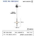 French star chandelier italian normcore star bedside lamp entrance double-headed staircase second floor italian light luxury small chandelier