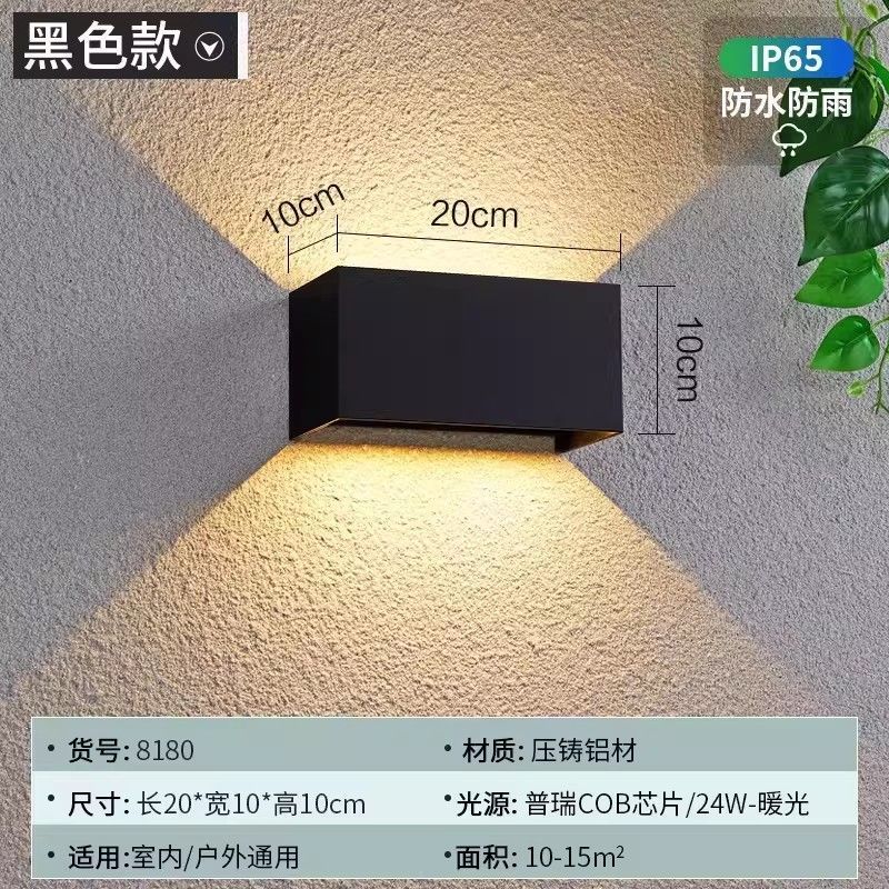 Outdoor waterproof wall lamp - modern minimalist style for bedroom bedside, hallway, outdoor villa courtyard - waterproof, hardwired wall sconce