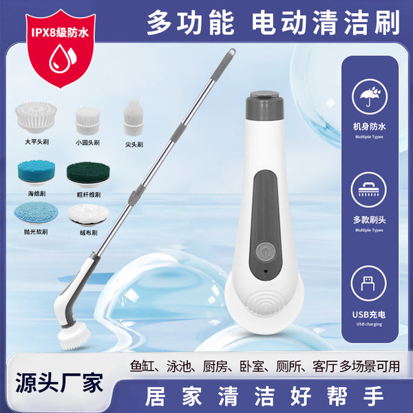 Multifunctional waterproof electric cleaning brush scouring cloth brush steel wire ball brush kitchen brush pot brush automatic shoe brush bottle brush