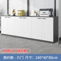 Simple 6-door-white+iron gray 240*40*80cm