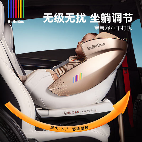 BeBeBus space capsule safety seat Newborn children 0-7 years old Baby intelligent ventilation car seat
