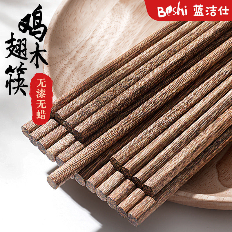Chopsticks for homehigh-end new arrival chicken wing wood mahogany paintless wax non-slip hot pot long chopsticks fried high temperature resistant chopsticks