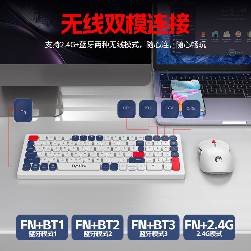 Raiku r906 wireless bluetooth dual-mode keyboard and mouse combo - tri-color chocolate keycaps, scissor switch