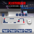 Raiku r906 wireless bluetooth dual-mode keyboard and mouse combo - tri-color chocolate keycaps, scissor switch