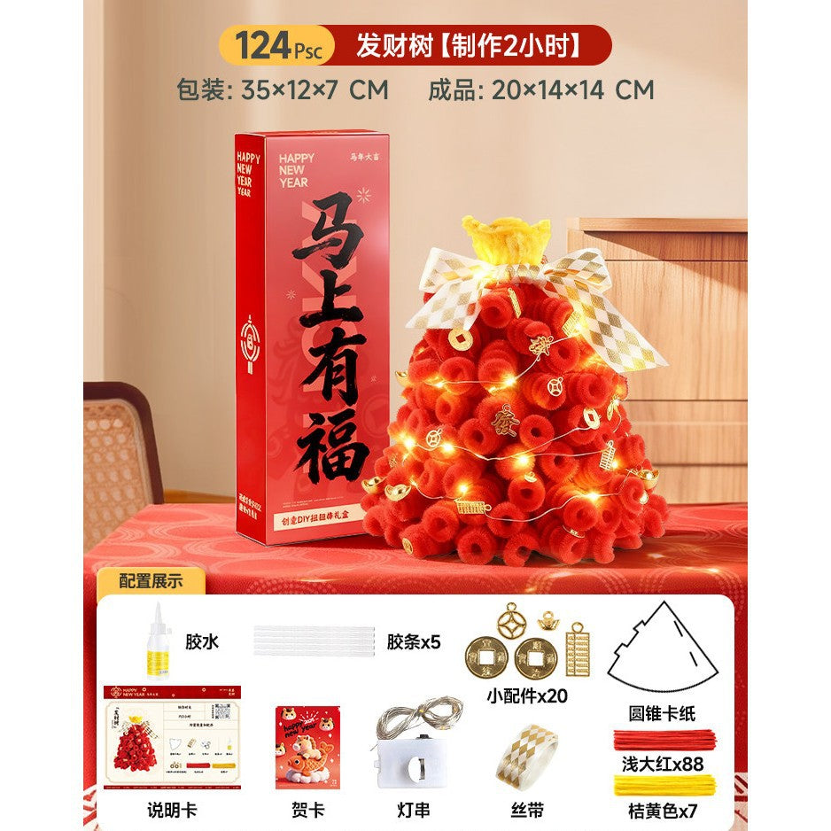 Chinese intangible cultural heritage horse year diy craft kit - complete gift box set for kids, girls, toys, kindergarten, new year's gift
