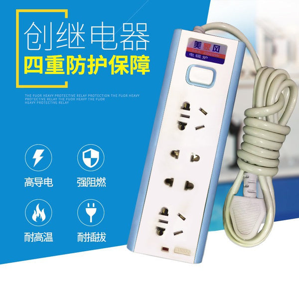 Meijiafeng round hole socket 3 meters new standard computer socket 4 plugs with switch multi-purpose power supply trolley board plug