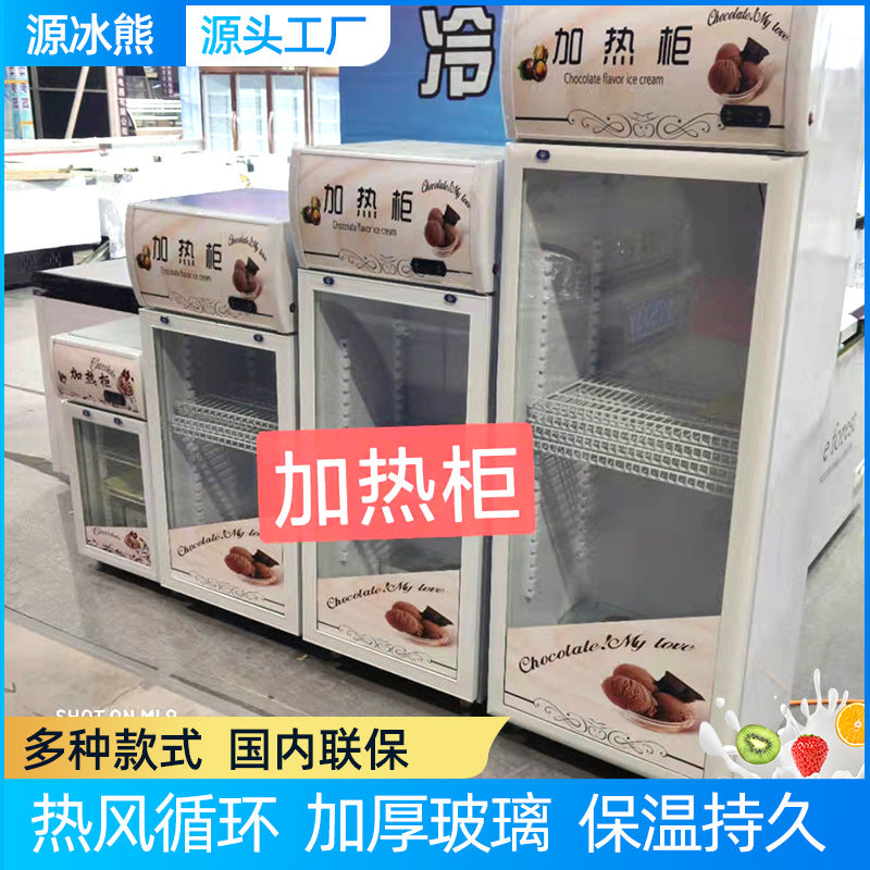 Commercial student milk warmer, mall milk & beverage hot drink dispenser, insulated display case, freestanding milk warmer