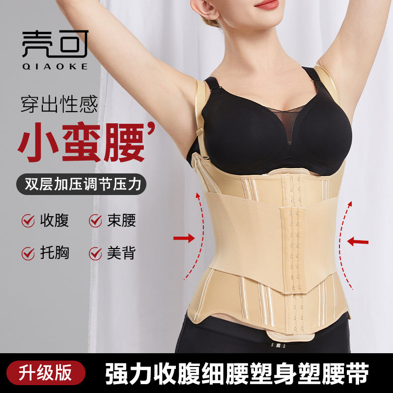 Neutral cross-border waistband u-shaped waistband fitness body shaping girdle post-surgery pressurized strong body shaping garment