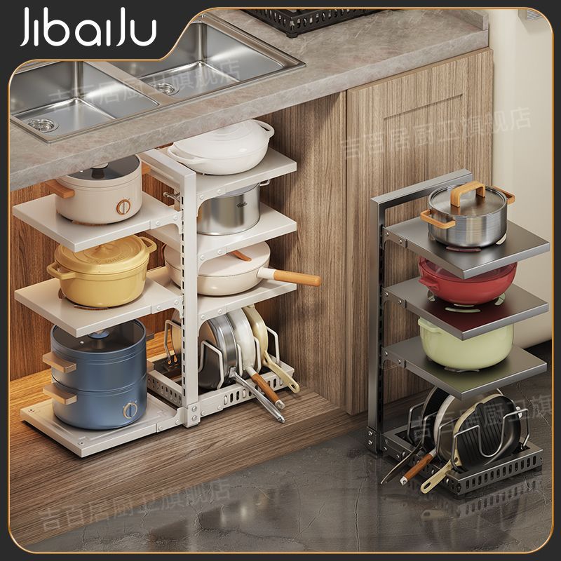 White kitchen storage rack - pot organizer, multi-functional, multi-tier, under-cabinet, sink organizer, layered pot rack