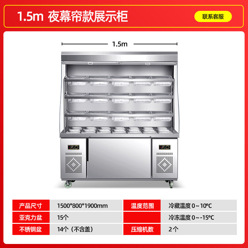 Feishima malatang display cabinet maocai chuanchuan store refrigerated preservation cabinet commercial equipment air curtain refrigerator ordering cabinet