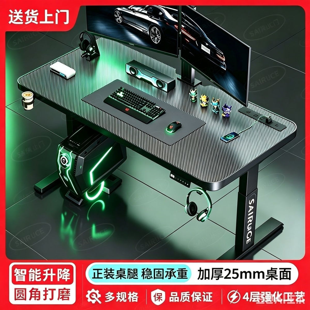 Electric adjustable height carbon fiber computer desk - desktop gaming desk - height adjustable office table