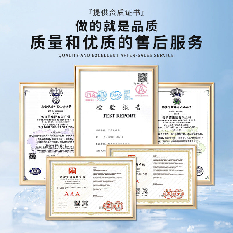 Shijian JP Cabinet Distribution Box Intelligent Capacitor Compensation Cabinet Multifunctional Outdoor Stainless Steel High and Low Voltage Comprehensive Distribution Box