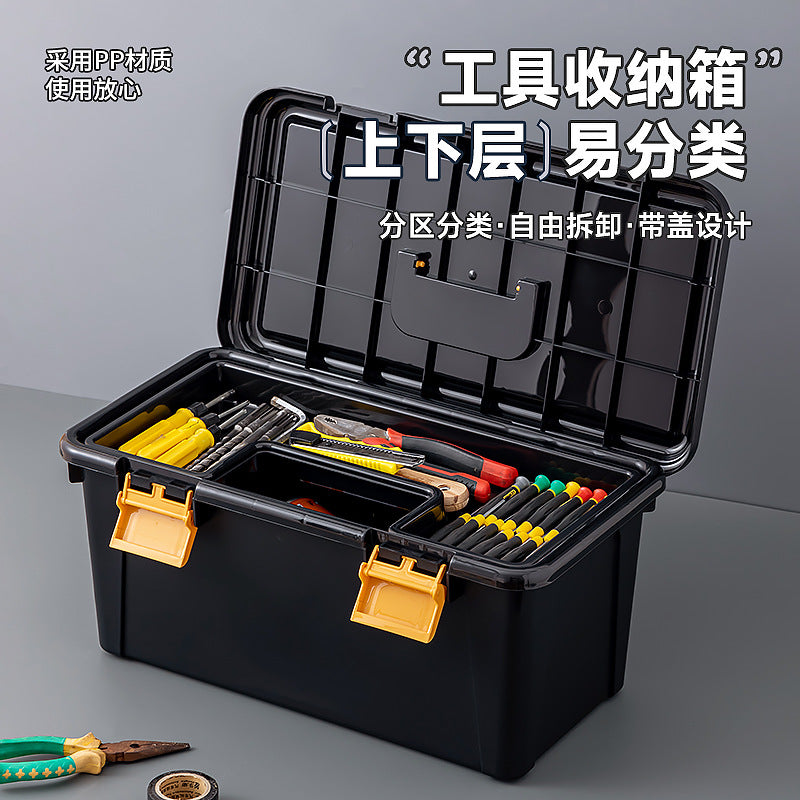 Household multi-functional portable toolbox, divided grid, covered tool storage box, large-capacity plastic clamshell toolbox