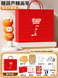 Orange candied haws sugar brush [direct power supply + 40 sugars, 40 signatures, 16 pictures] gift box + gift bag