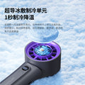 2025 new cross-border handheld ice cooling fan, desktop smart digital display high-speed fan, turbine mini fan