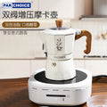 New moka pot 3rd generation double valve home italian espresso hand brew coffee maker portable coffee maker coffee set