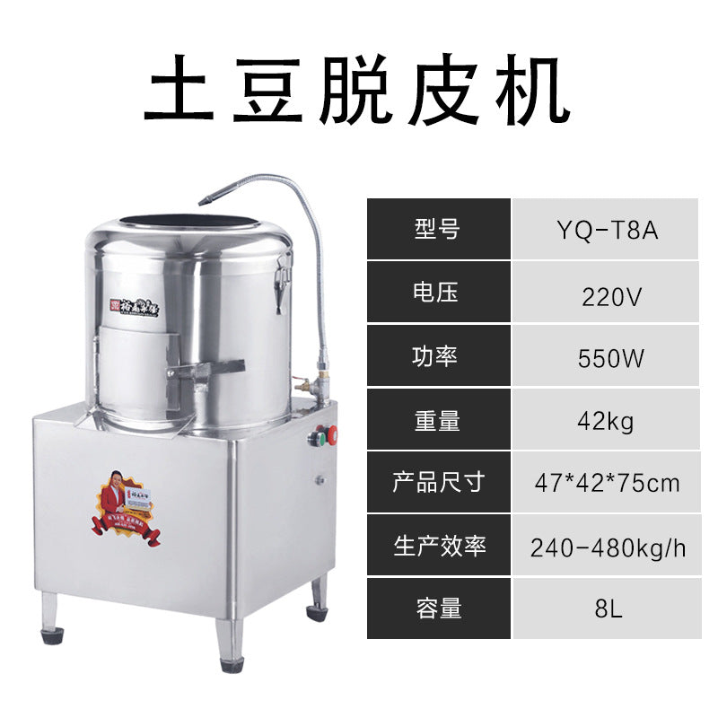 Yufei yongqiang commercial fully automatic potato and ginger washing and peeling machine, taro, sweet potato, and potato peeling machine
