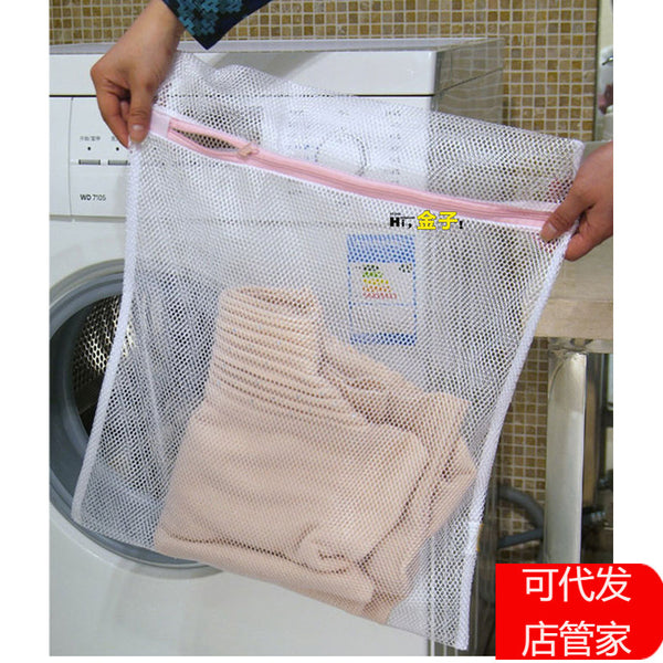 Laundry bag Household washing sweater Mesh pocket Large washing machine Mesh bag Care bag Underwear Washing machine Anti-deformation