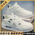 Men's pilot one air force white sneakers, 2026 new spring collection, youth skate shoes, chunky sole athletic shoes for men