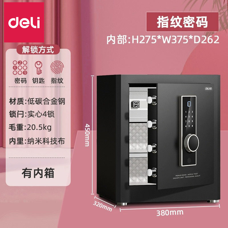Free shipping Deli safe 45CM household small financial room safe deposit box fingerprint password anti-theft bedside storage cabinet