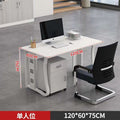 Conference table - modern minimalist small meeting room table and chair set - rectangular bench table - workstation desk